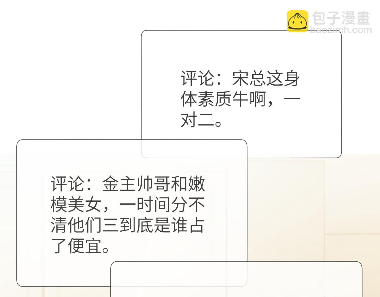 第14话 纪璇，受伤了(1/3)-第36话