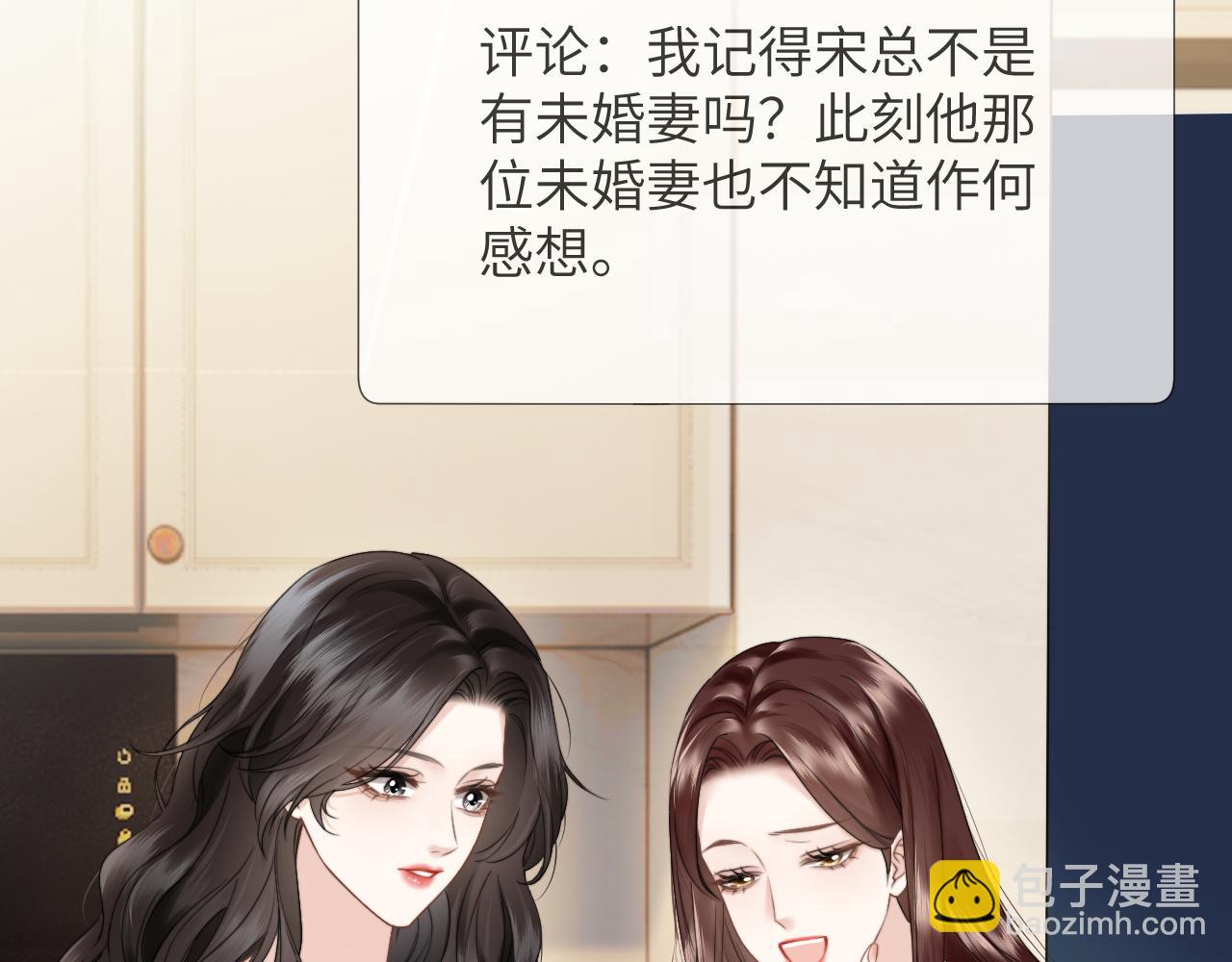 第14话 纪璇，受伤了(1/3)-第36话