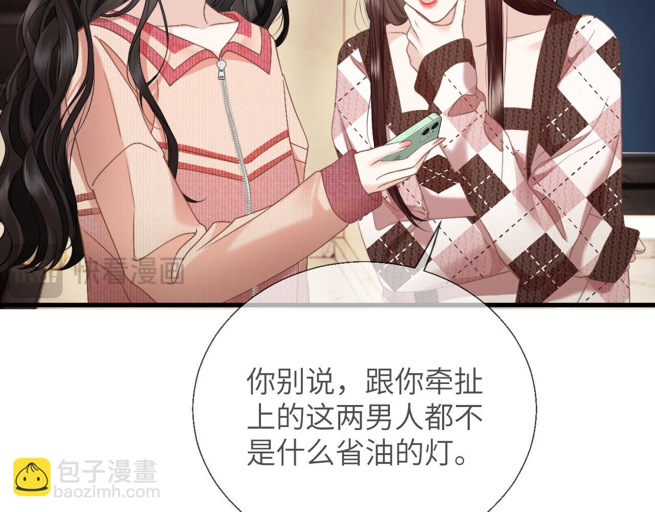 第14话 纪璇，受伤了(1/3)-第36话