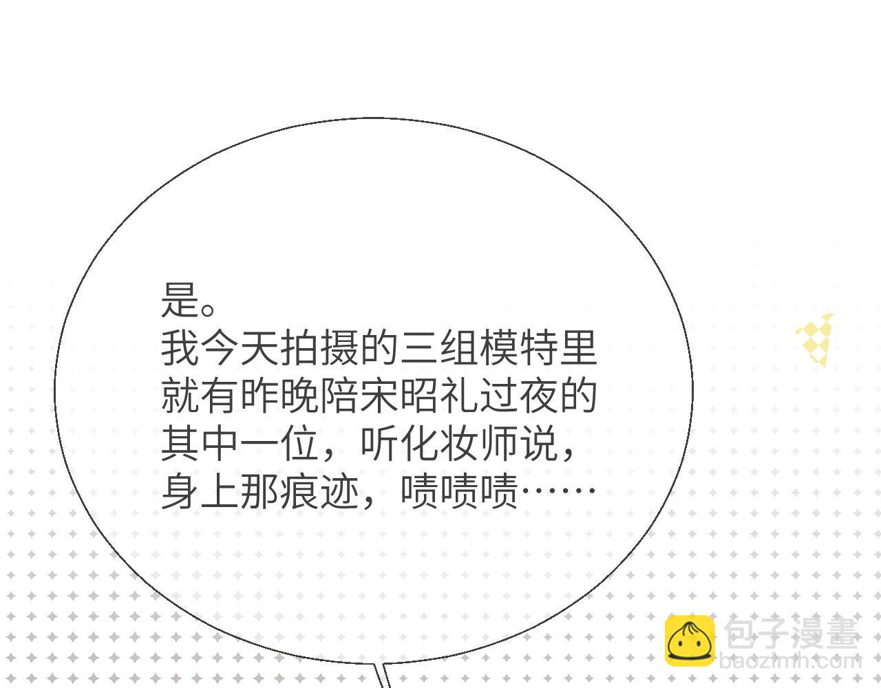 第14话 纪璇，受伤了(1/3)-第36话