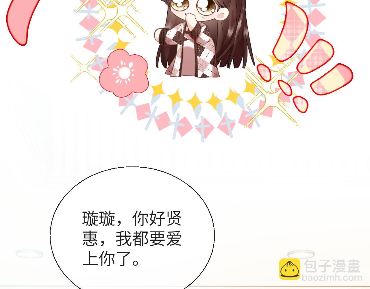 第14话 纪璇，受伤了(1/3)-第36话