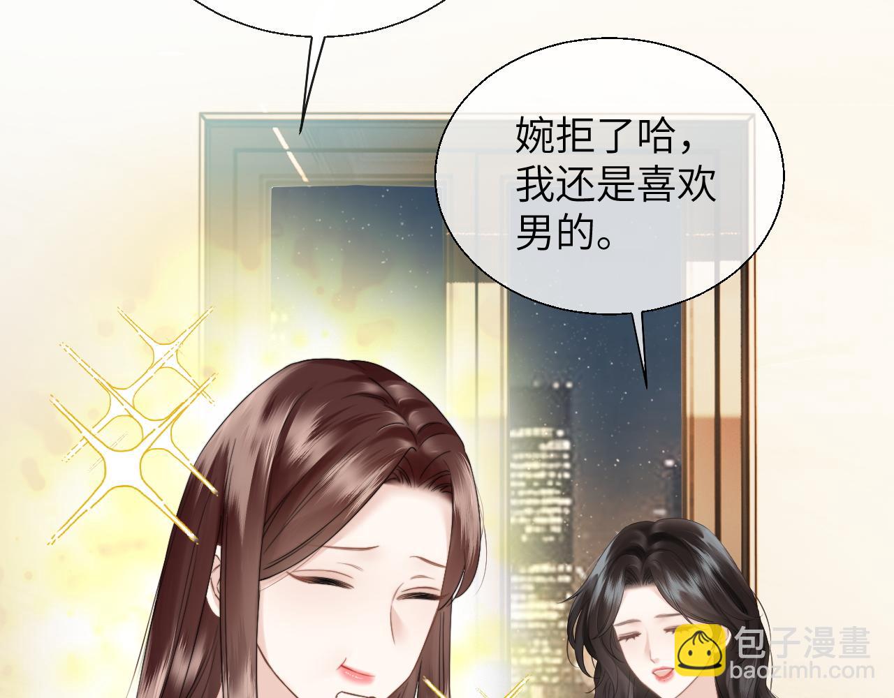 第14话 纪璇，受伤了(1/3)-第36话