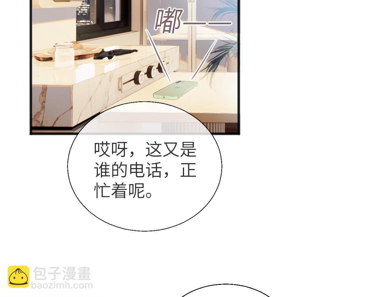 第14话 纪璇，受伤了(1/3)-第36话