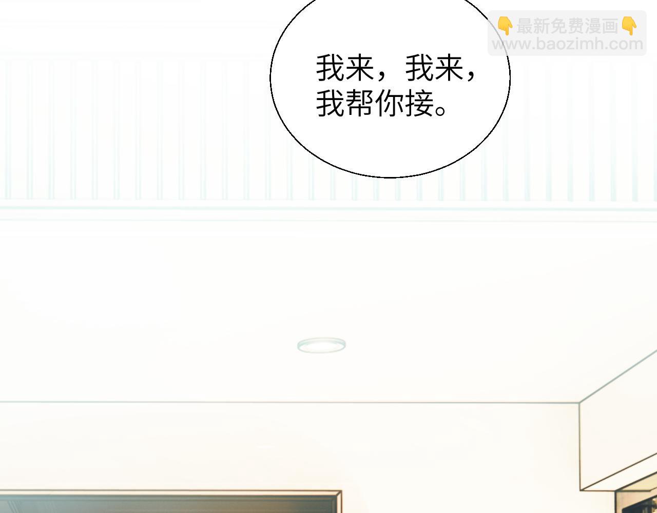 第14话 纪璇，受伤了(1/3)-第36话