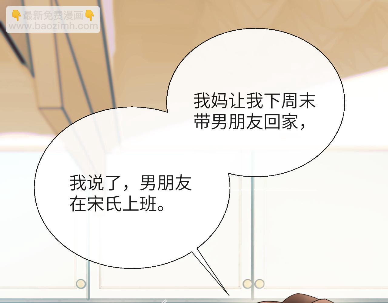 第14话 纪璇，受伤了(1/3)-第36话