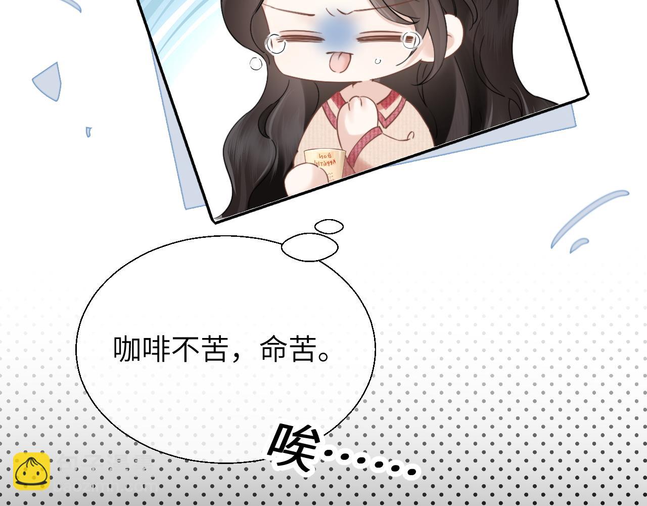 第15话 挟恩图报(1/3)-第16话