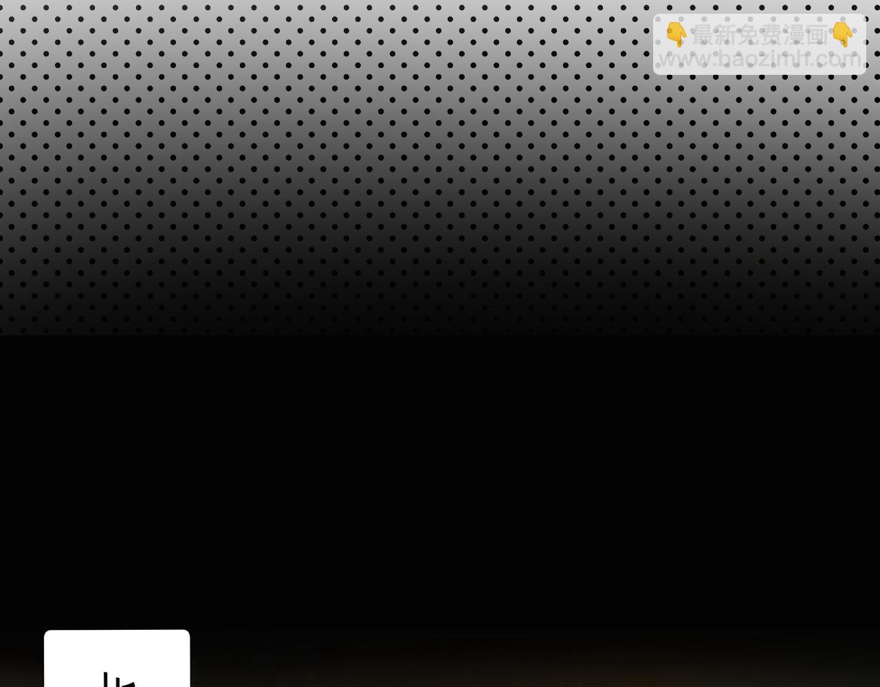 第15话 挟恩图报(1/3)-第16话