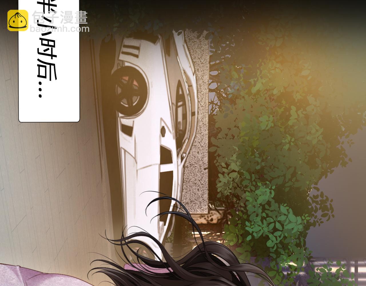 第15话 挟恩图报(1/3)-第16话