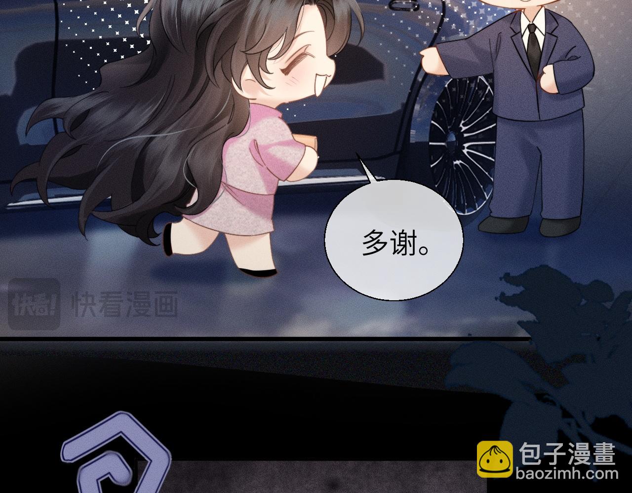 第15话 挟恩图报(1/3)-第16话