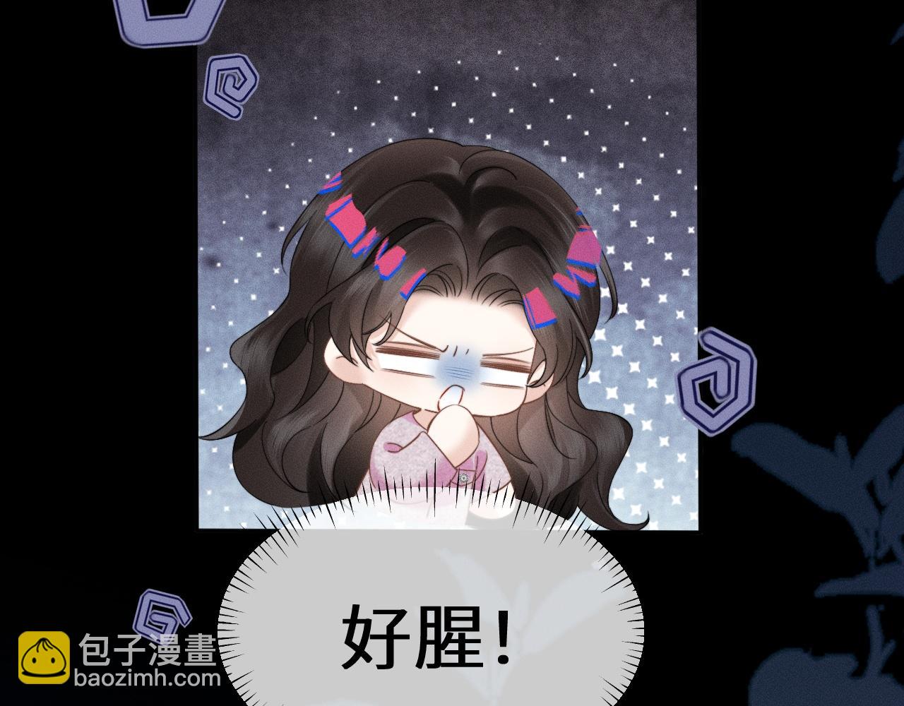 第15话 挟恩图报(1/3)-第16话