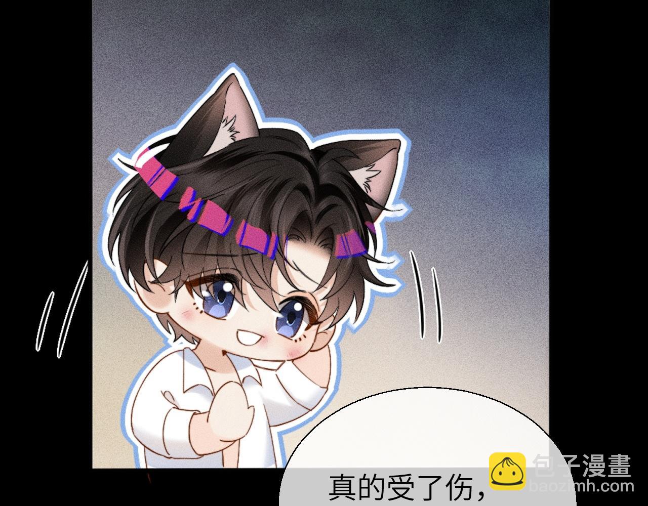 第15话 挟恩图报(1/3)-第16话