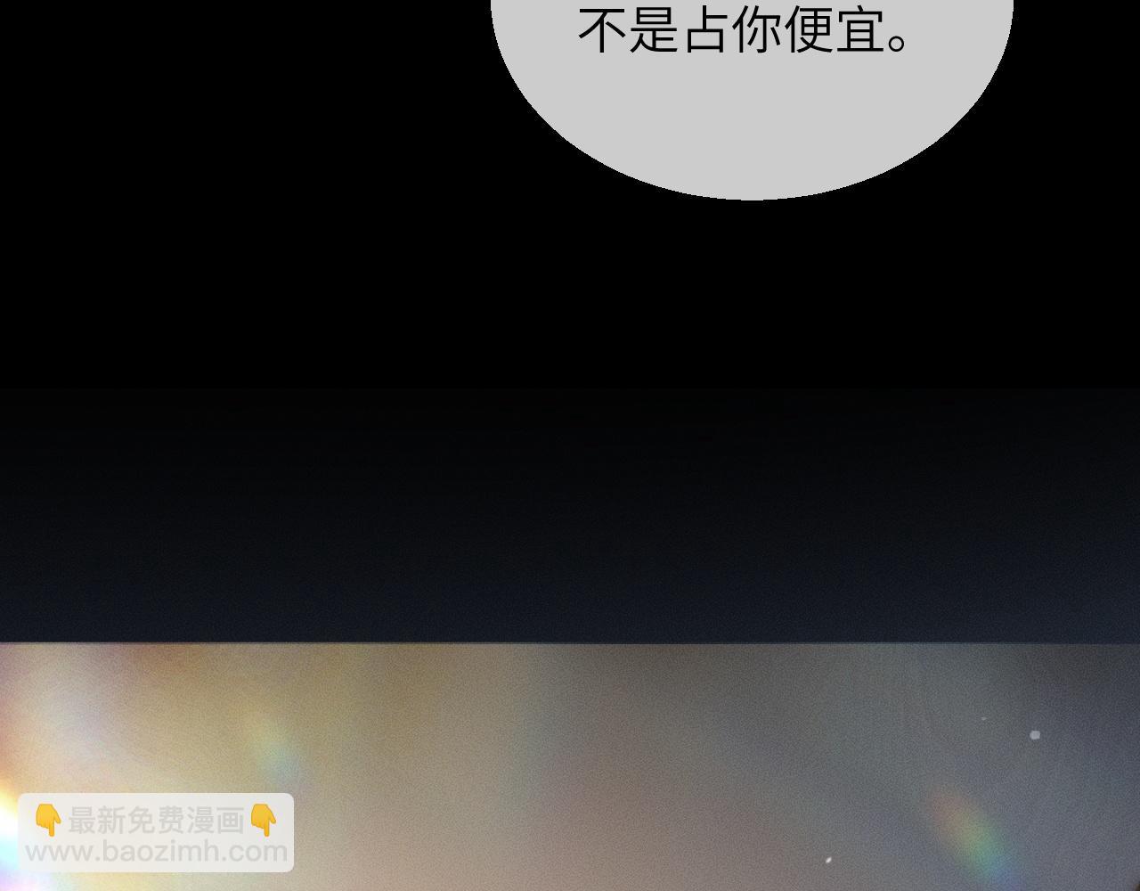 第15话 挟恩图报(1/3)-第16话