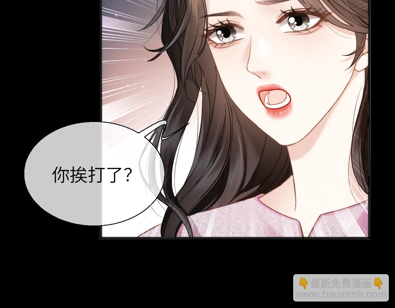 第15话 挟恩图报(1/3)-第16话