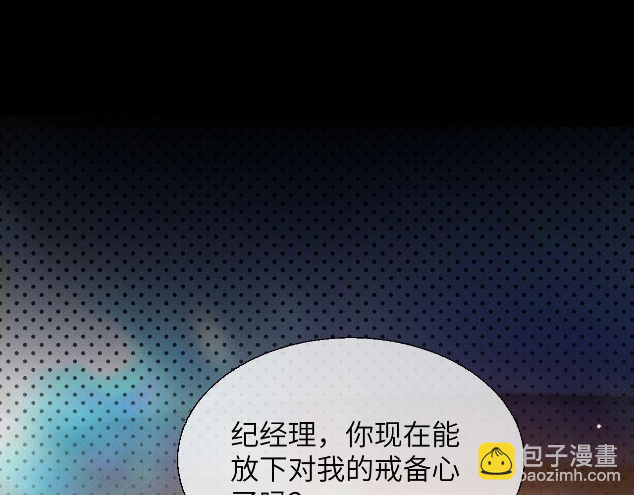 第15话 挟恩图报(1/3)-第16话