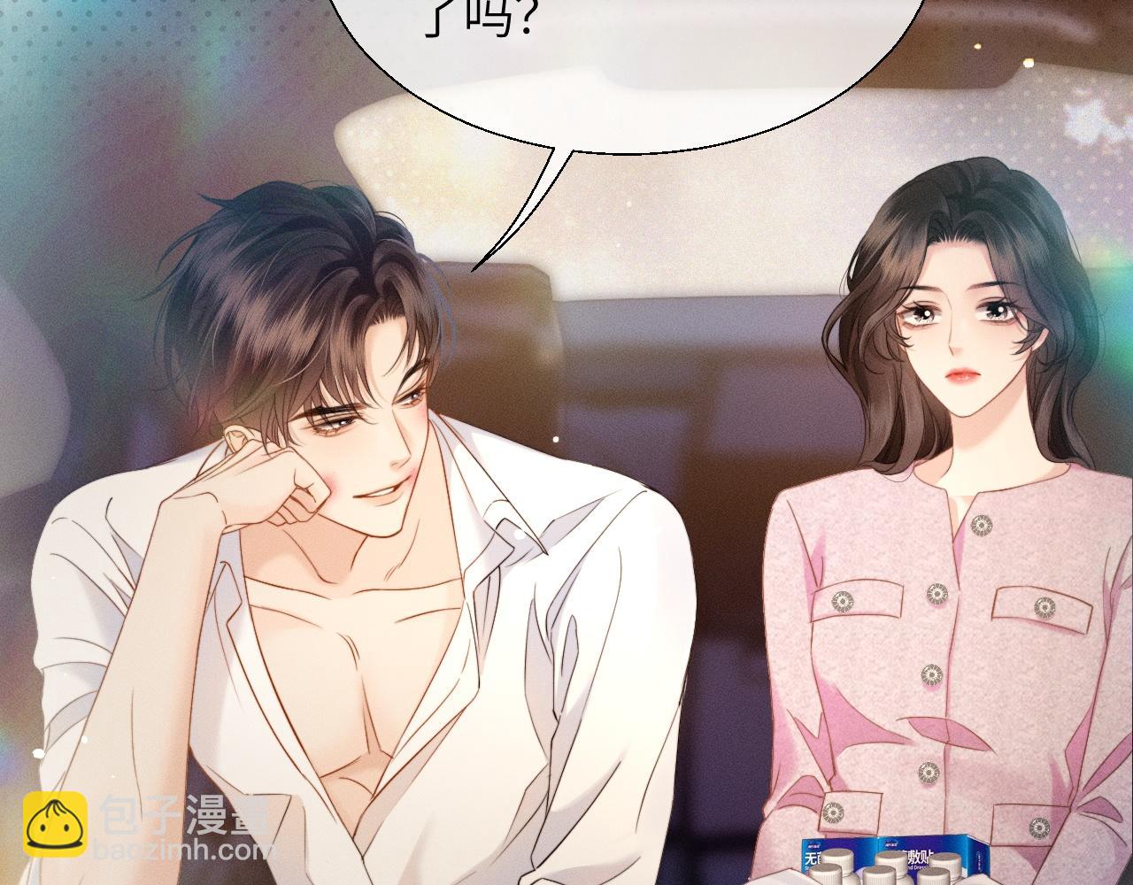 第15话 挟恩图报(1/3)-第16话