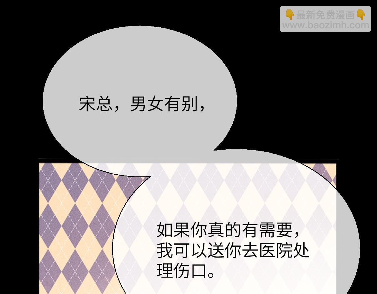 第15话 挟恩图报(1/3)-第16话