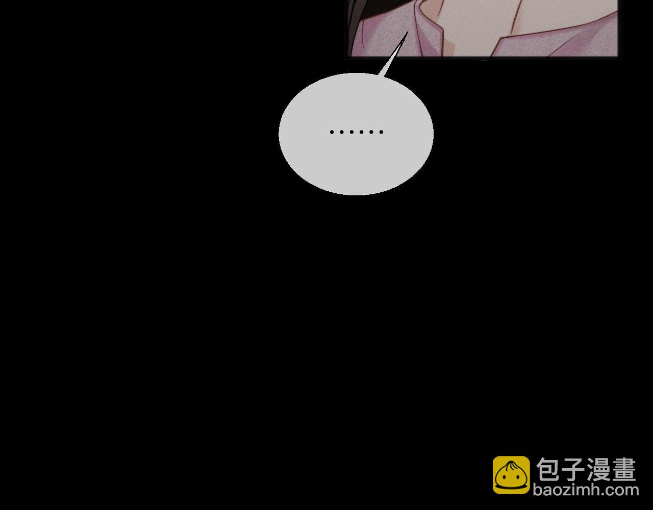 第15话 挟恩图报(1/3)-第16话