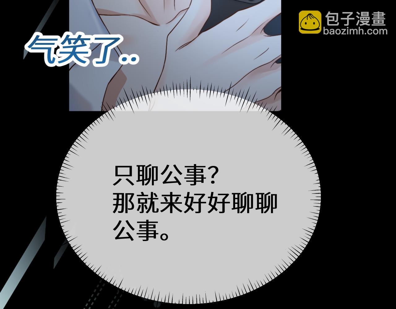 第15话 挟恩图报(1/3)-第16话