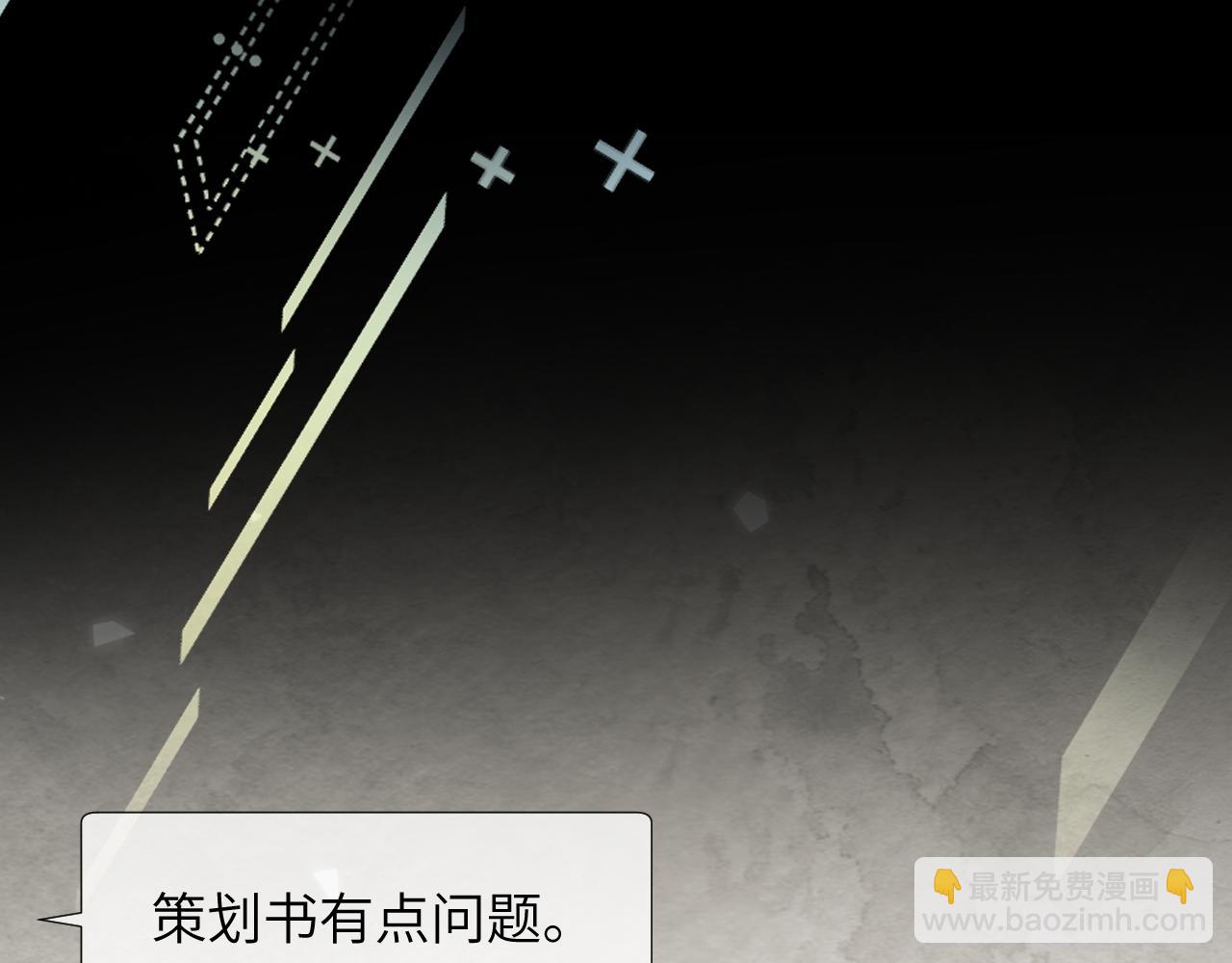 第15话 挟恩图报(1/3)-第16话