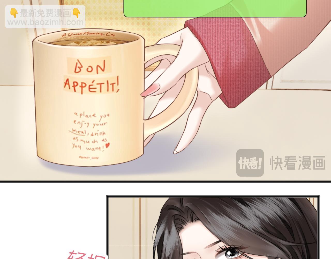 第15话 挟恩图报(1/3)-第16话