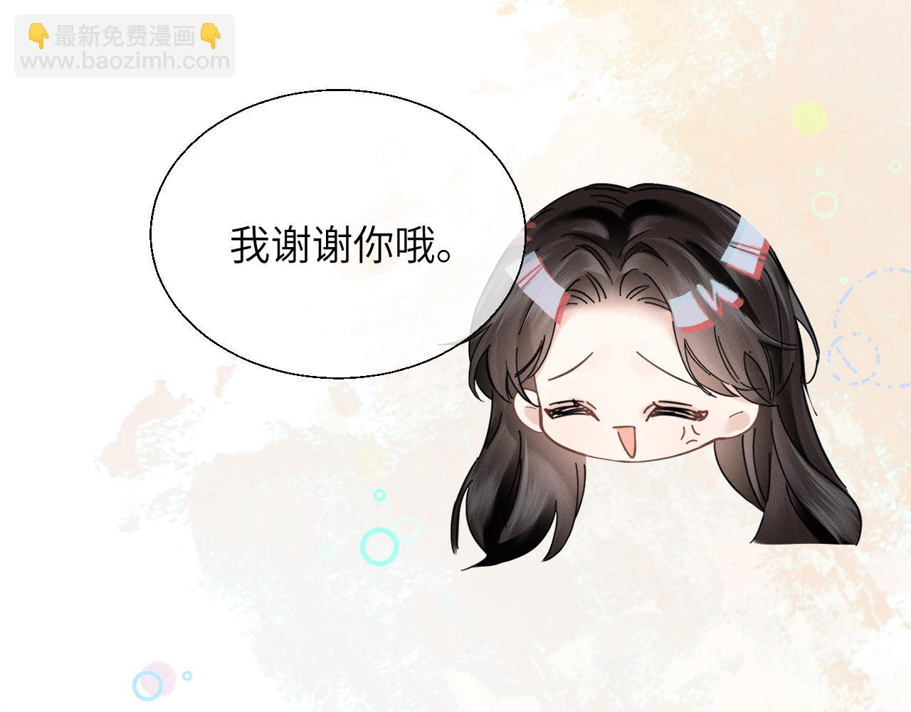 第17话 你是不是以为我不敢(1/3)-第18话