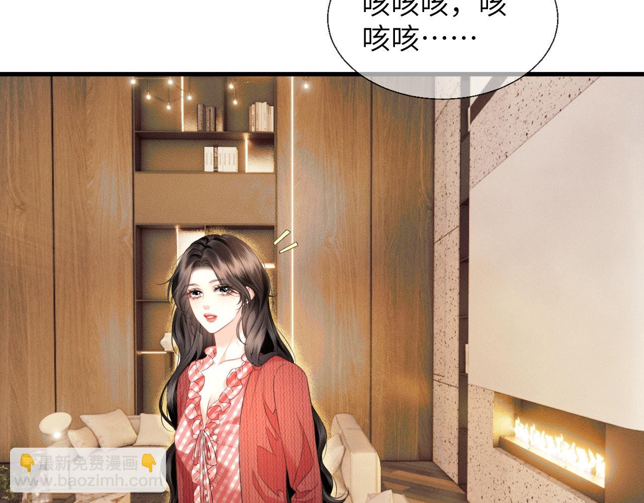 第17话 你是不是以为我不敢(1/3)-第18话