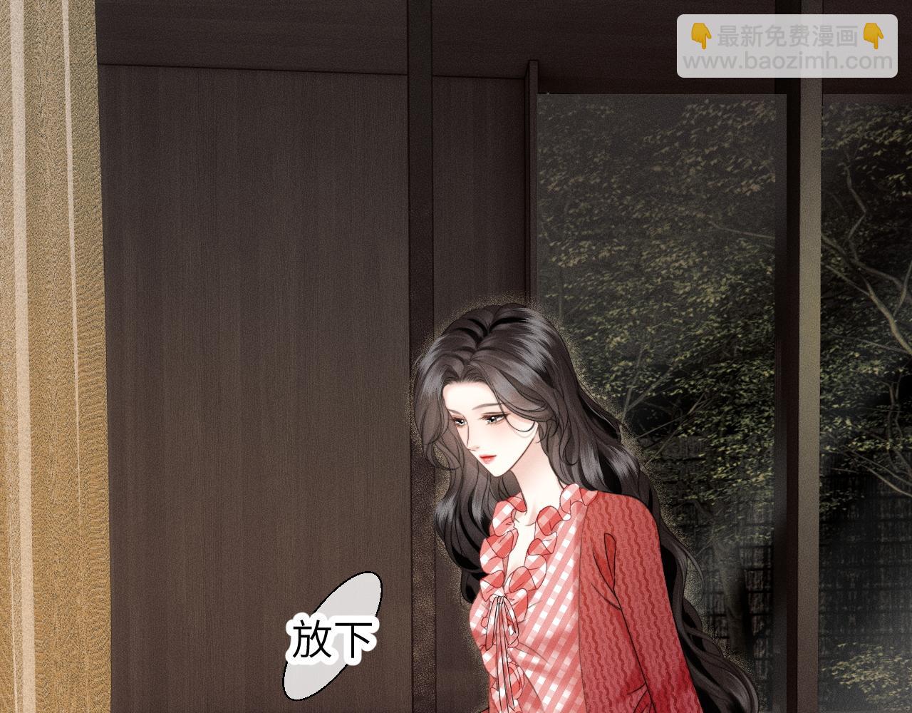 第17话 你是不是以为我不敢(1/3)-第18话