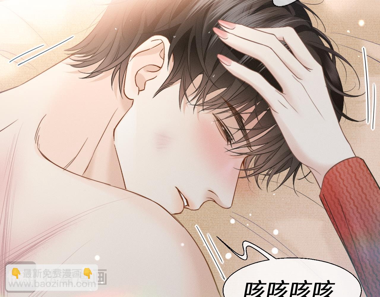 第17话 你是不是以为我不敢(1/3)-第18话