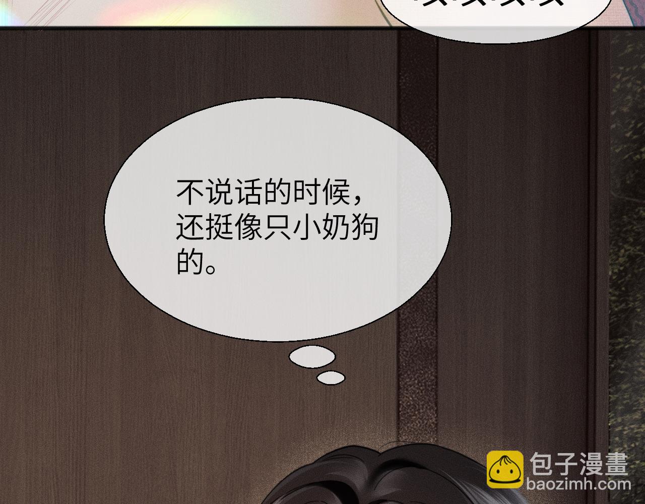 第17话 你是不是以为我不敢(1/3)-第18话