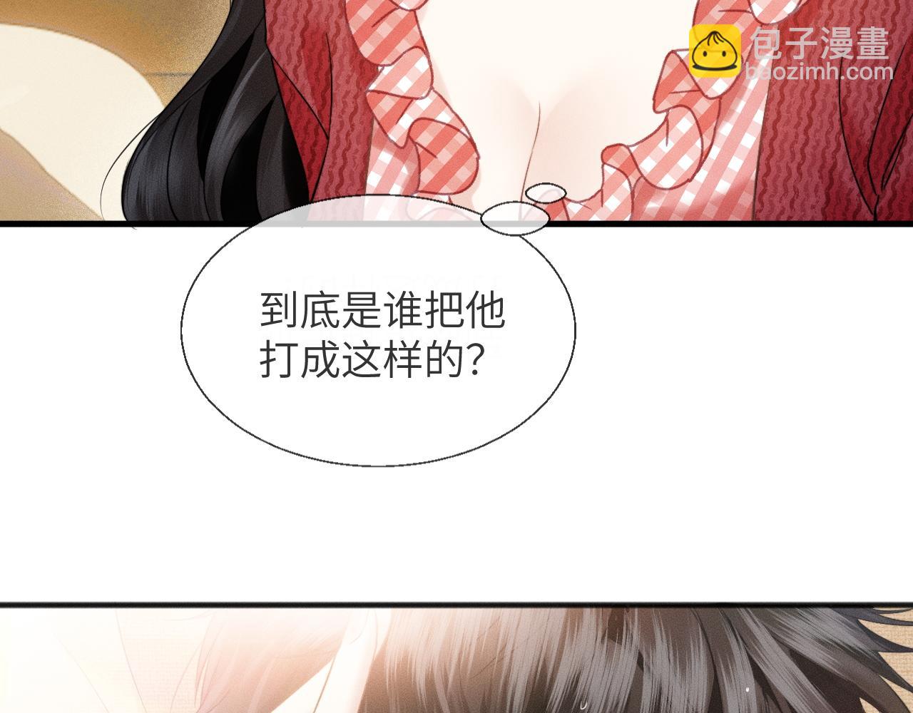 第17话 你是不是以为我不敢(1/3)-第18话