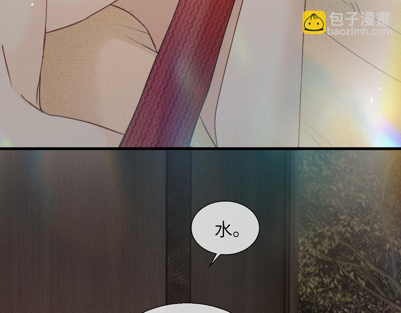 第17话 你是不是以为我不敢(1/3)-第18话