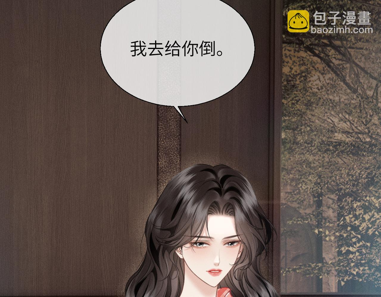 第17话 你是不是以为我不敢(1/3)-第18话