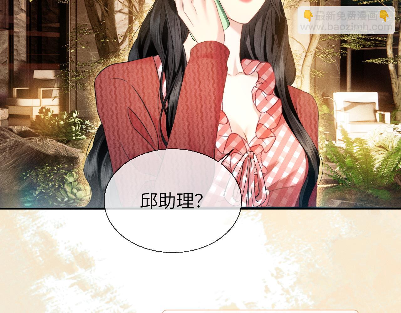 第17话 你是不是以为我不敢(1/3)-第18话