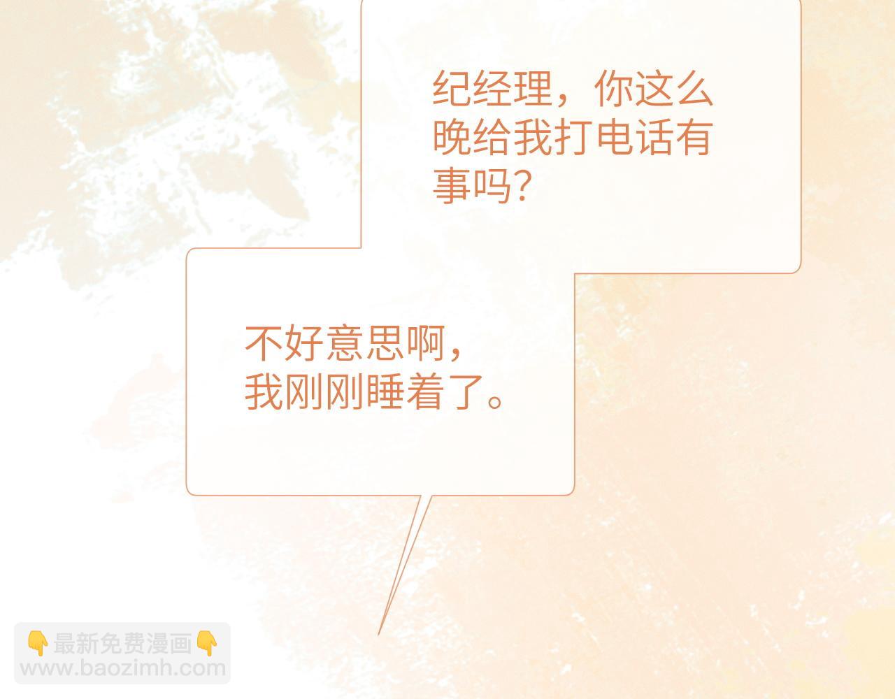 第17话 你是不是以为我不敢(1/3)-第18话