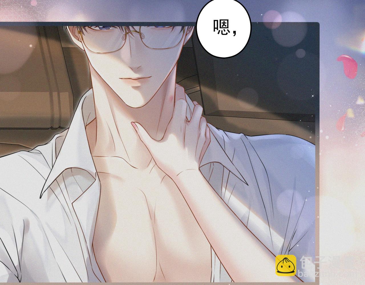 第1话 玩玩？(1/2)-第2话