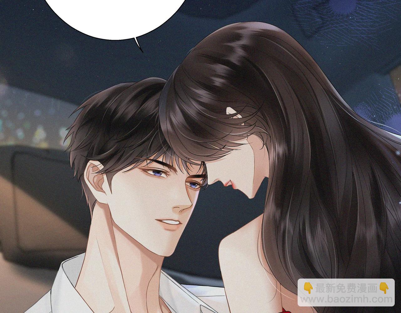 第1话 玩玩？(1/2)-第2话