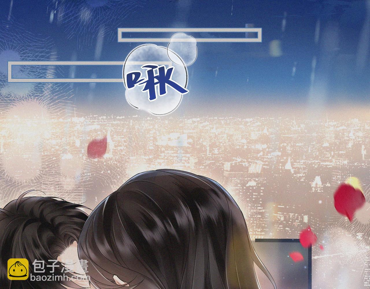 第1话 玩玩？(1/2)-第2话