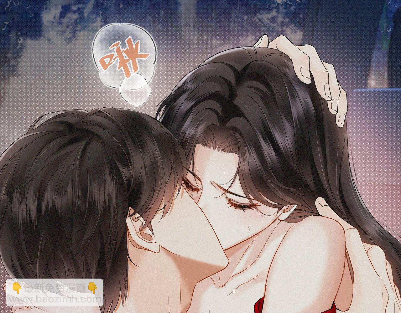 第1话 玩玩？(1/2)-第2话