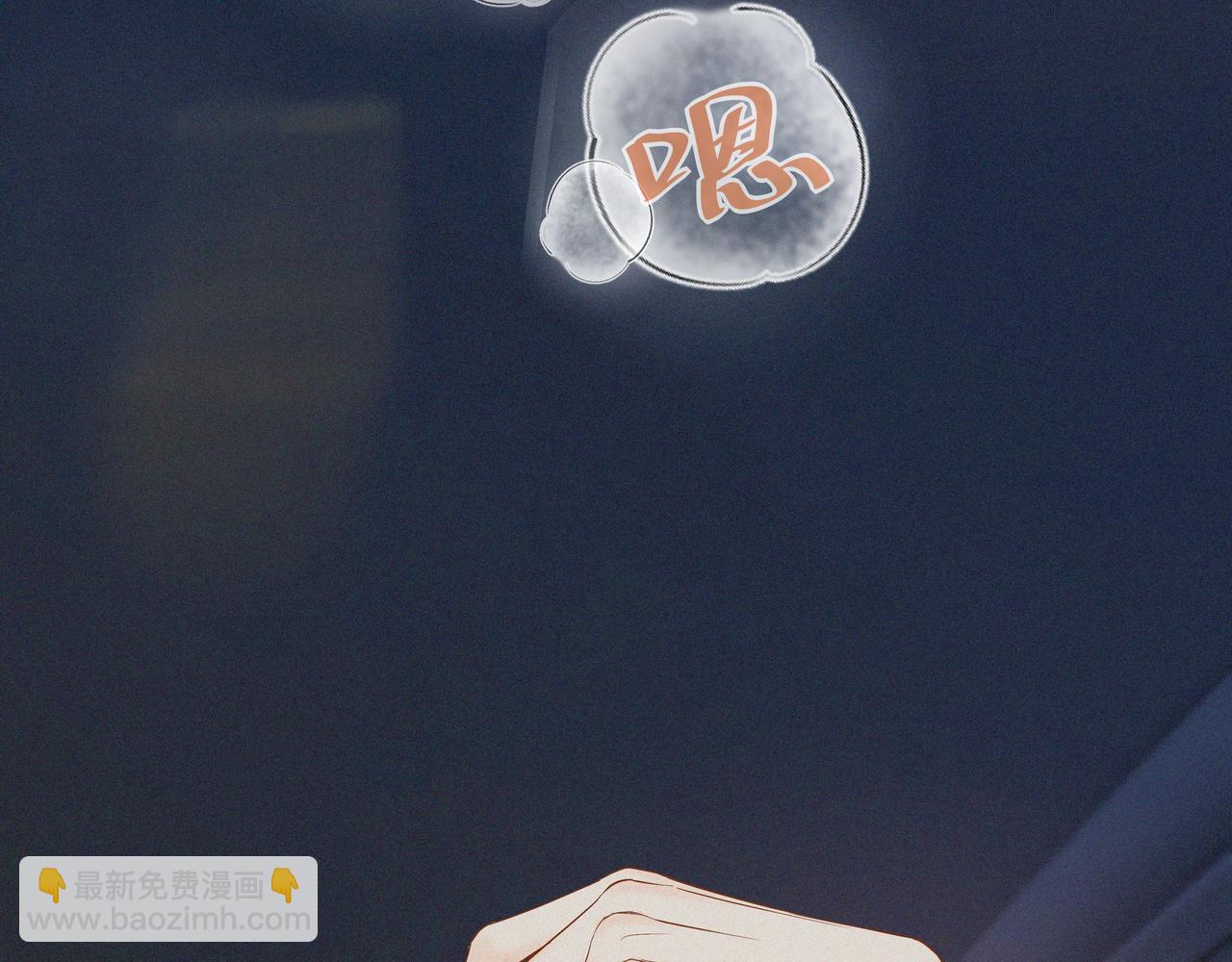 第1话 玩玩？(1/2)-第2话