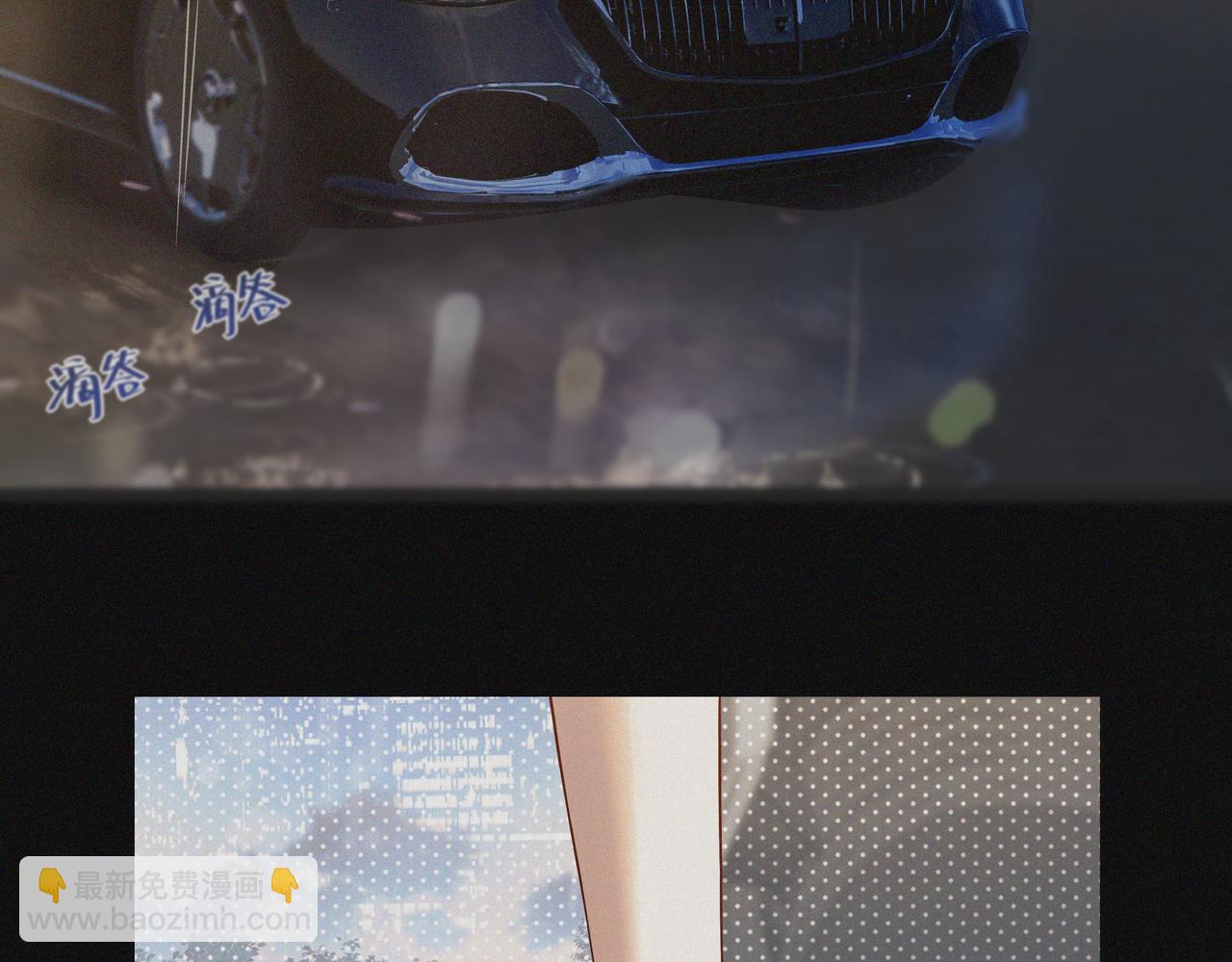 第1话 玩玩？(1/2)-第2话