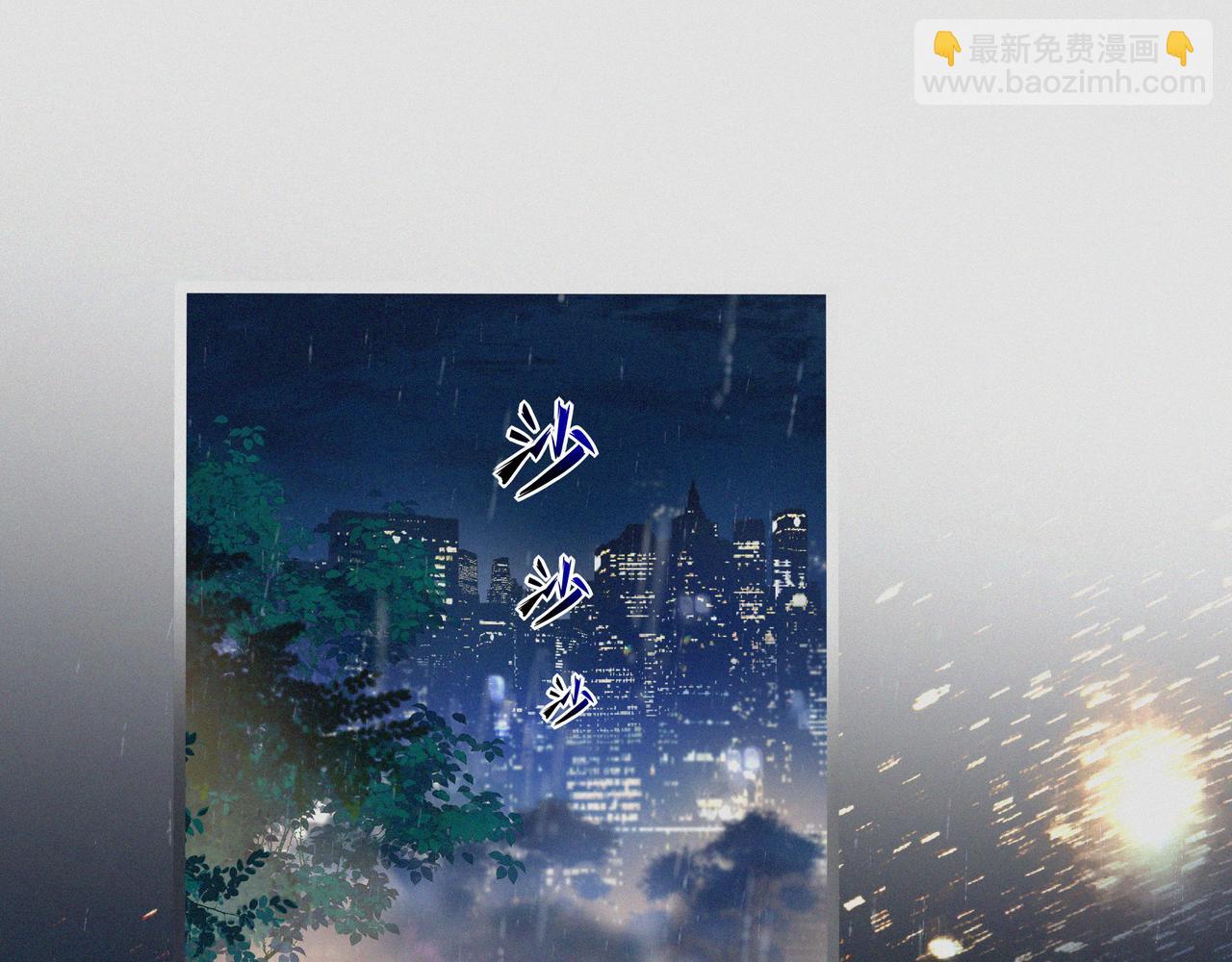 第1话 玩玩？(1/2)-第2话