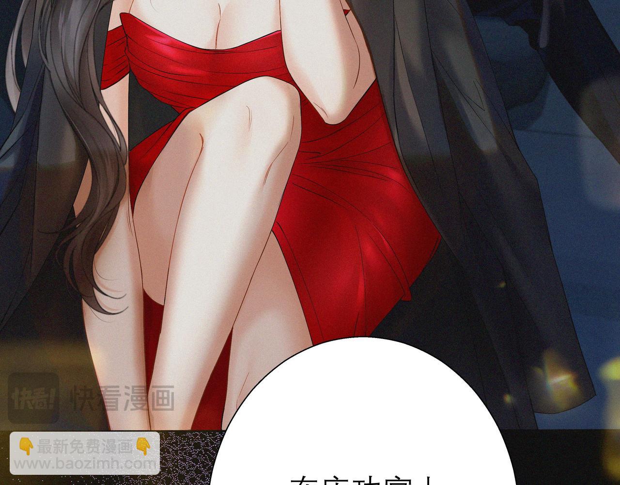 第1话 玩玩？(1/2)-第2话