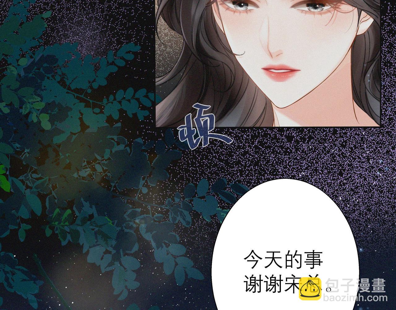 第1话 玩玩？(1/2)-第2话