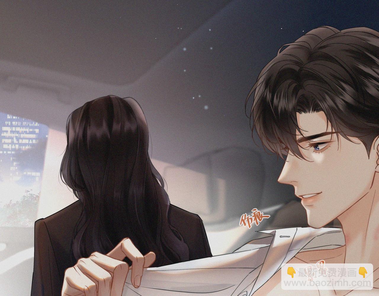 第1话 玩玩？(1/2)-第2话