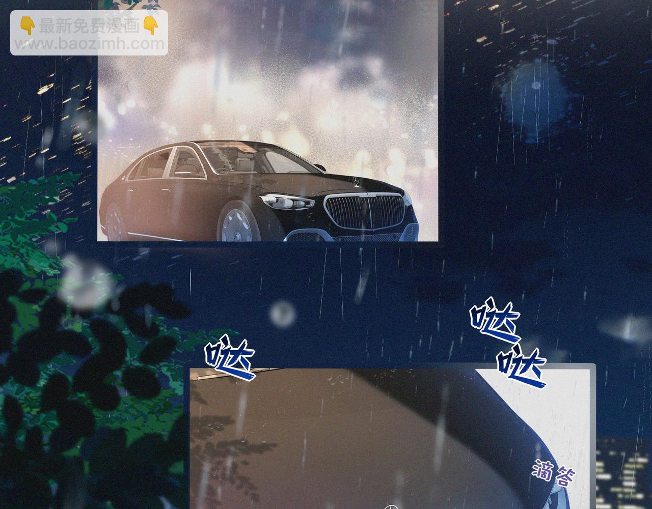 第1话 玩玩？(1/2)-第2话