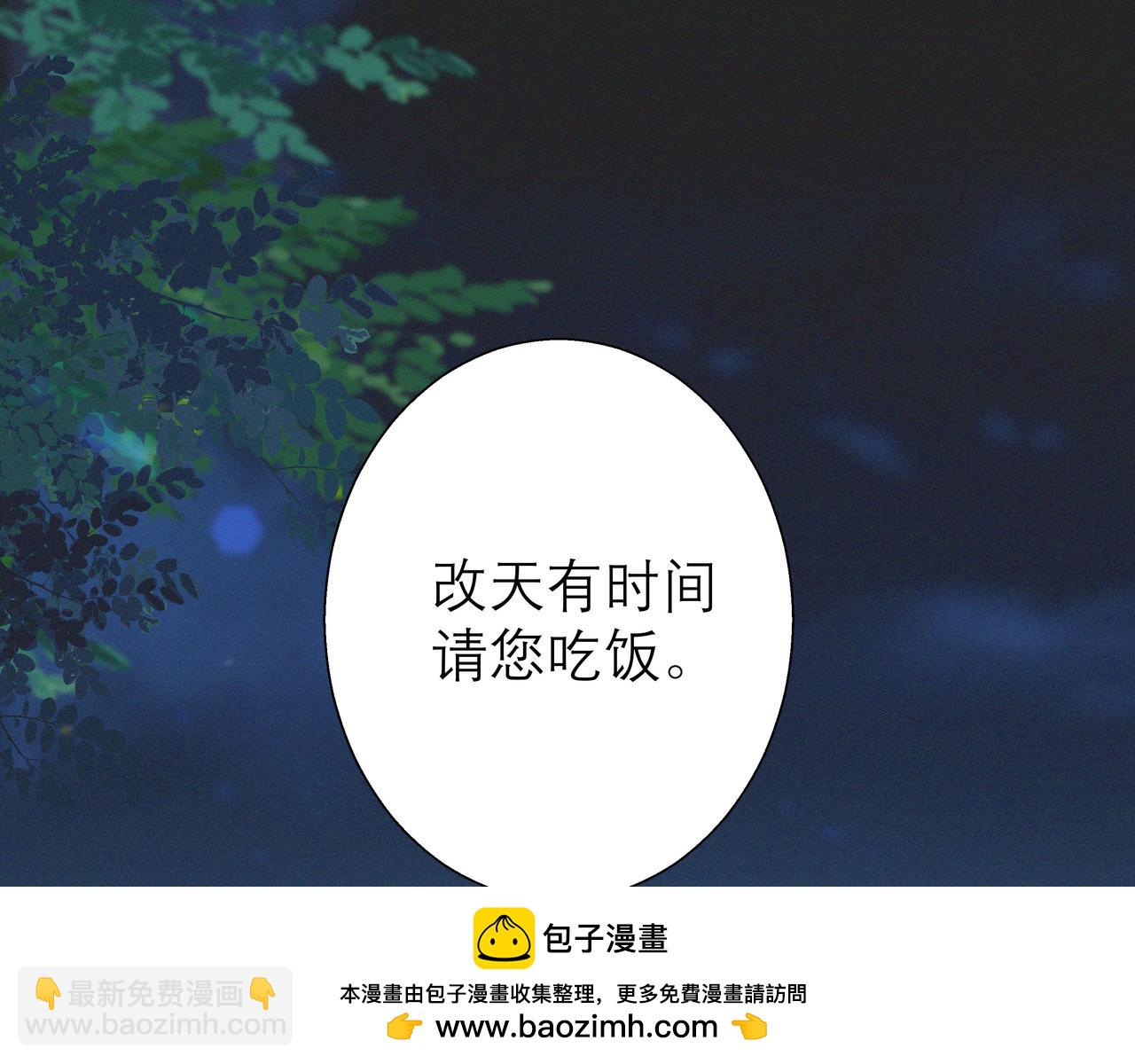 第1话 玩玩？(1/2)-第2话