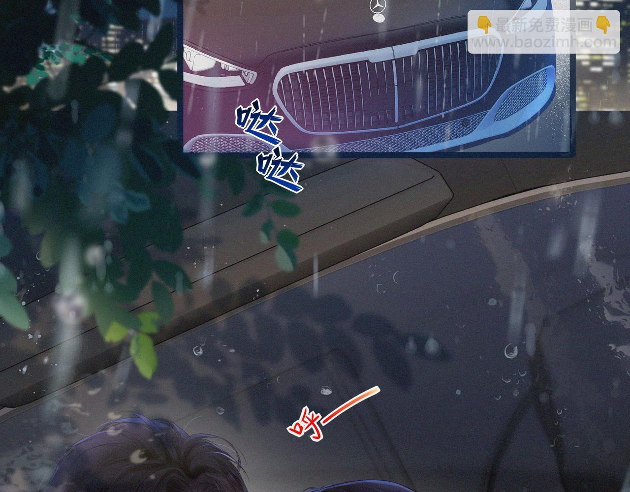 第1话 玩玩？(1/2)-第2话