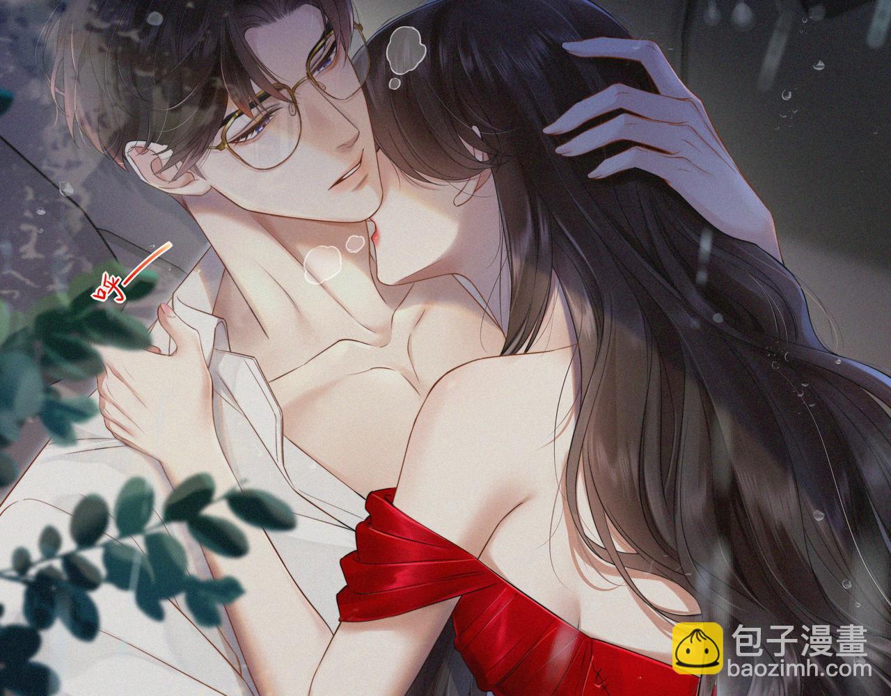 第1话 玩玩？(1/2)-第2话