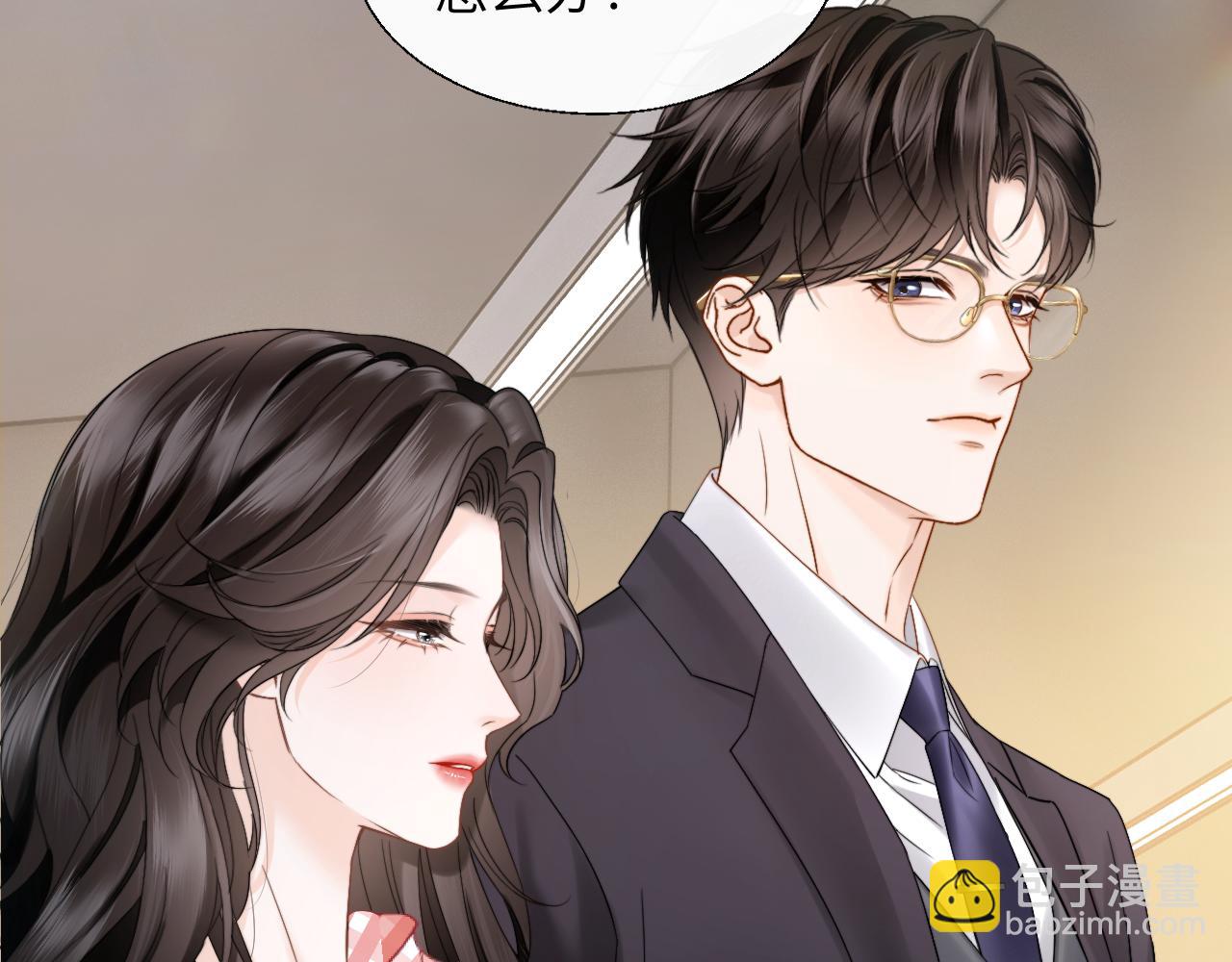 第19话 错认(1/3)-第20话