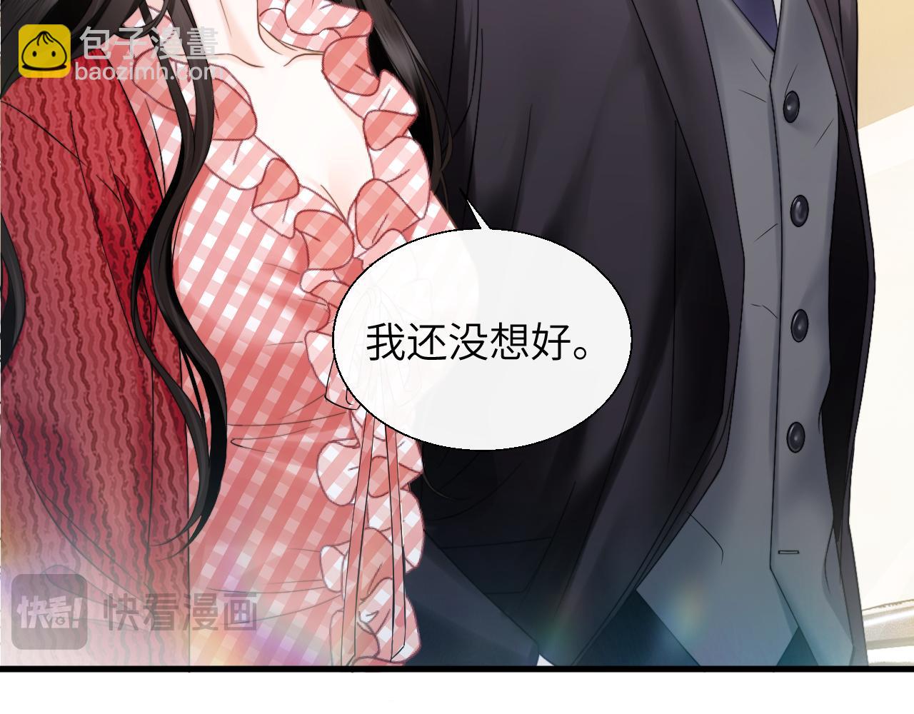 第19话 错认(1/3)-第20话